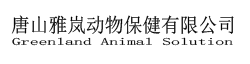 Tangshan Greenland Animal Solution Co.,Ltd.